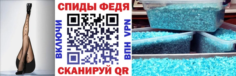 АМФЕТАМИН Premium  Красноармейск 