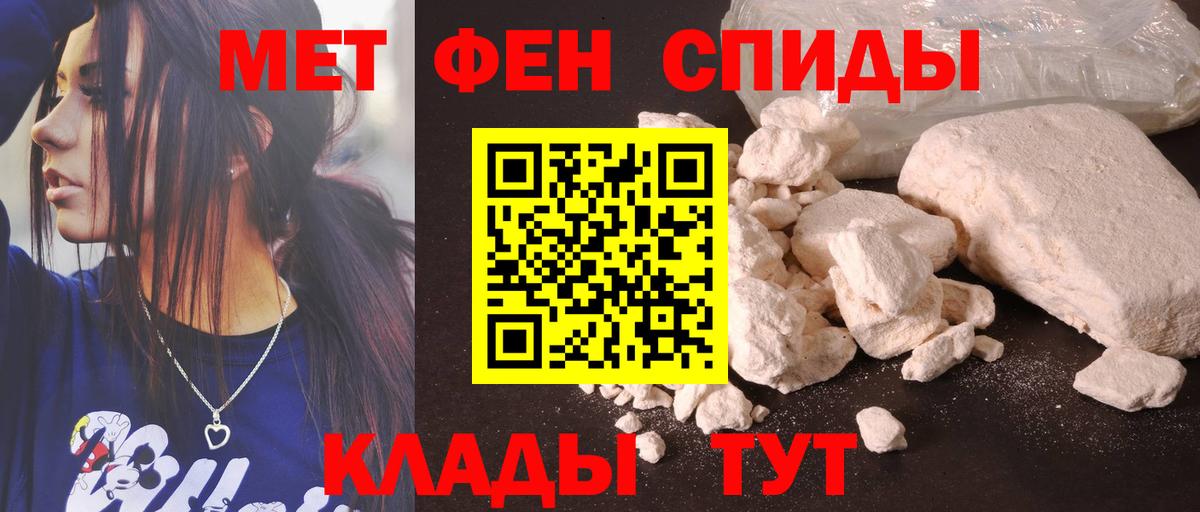 АМФ  Вход с VPN  Красноармейск  АМФЕТАМИН VHQ 