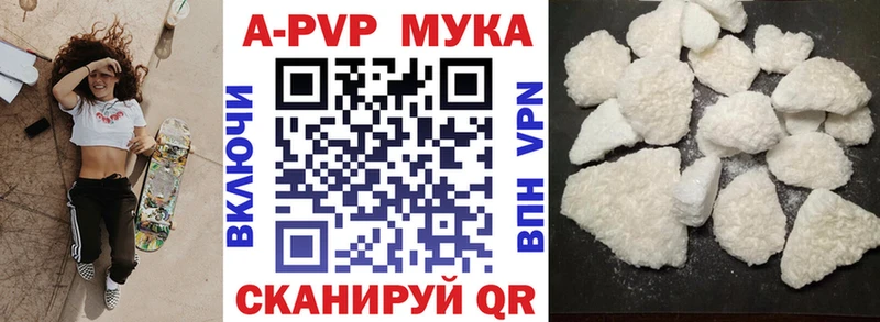 A PVP крисы CK  Красноармейск 