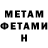 МЕТАДОН VHQ Sergey Krug