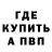 МЕТАМФЕТАМИН пудра KLAUS MAARTENS