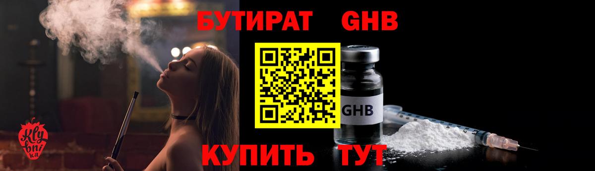 A PVP Красноармейск