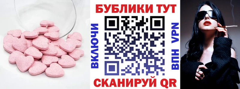 ЭКСТАЗИ TESLA  купить   Красноармейск 