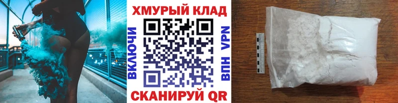 Героин хмурый  МЕГА ссылка  Красноармейск 