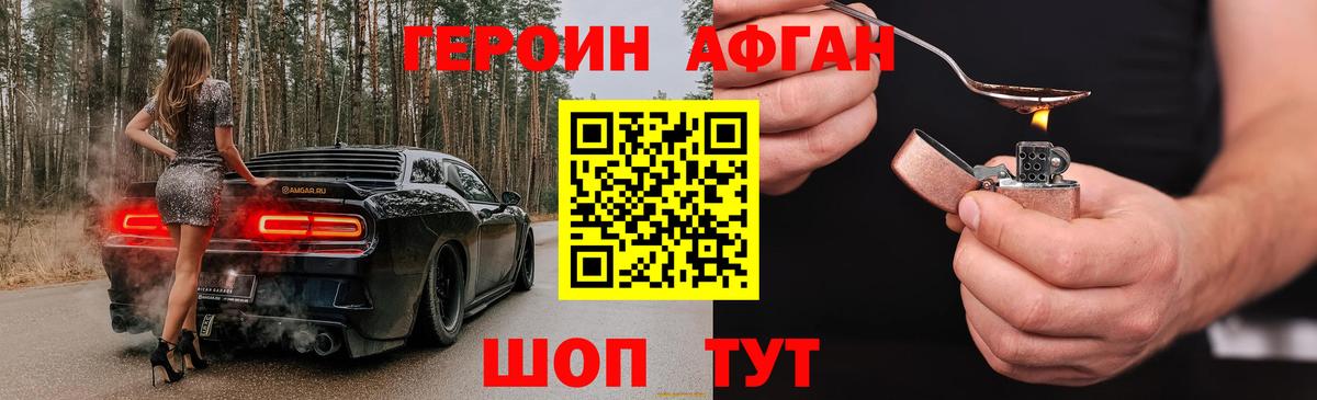 Мефедрон кристаллы  Гашиш  MDMA  Кодеин  Красноармейск  МАРИХУАНА  КОКАИН  Вход с VPN 