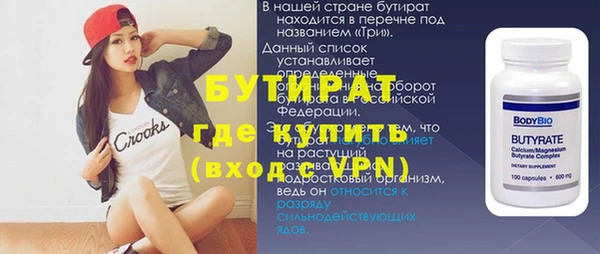 молекула духа Инта