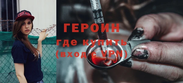 молекула духа Инта