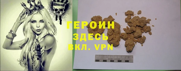 герыч Иннополис
