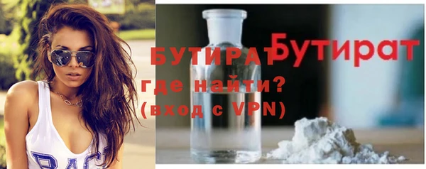 сатива Касимов