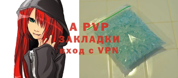 каннабис Инсар