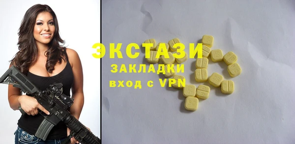 молекула духа Инта