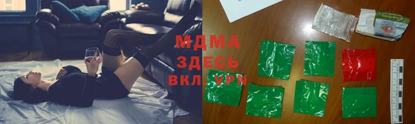 Альфа ПВП Карпинск