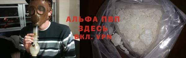 каннабис Инсар