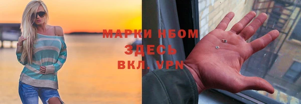 молекула духа Инта