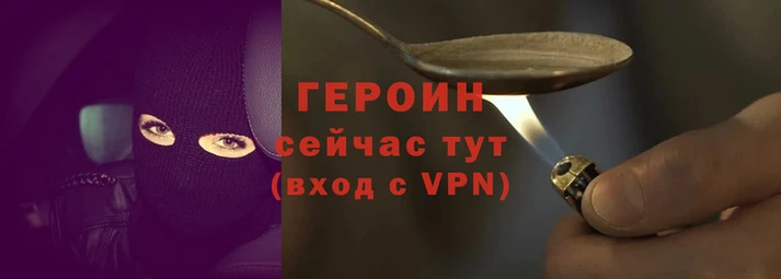 герыч Иннополис
