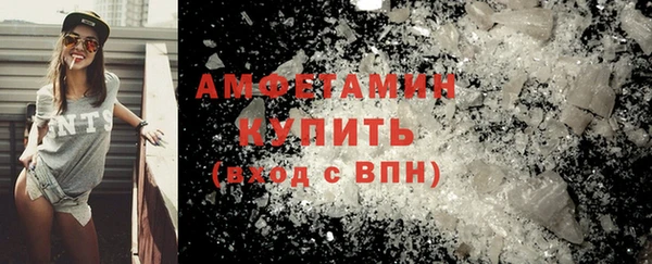 молекула духа Инта