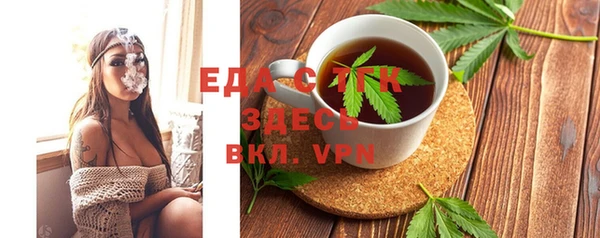 каннабис Инсар
