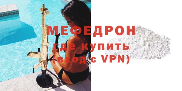 молекула духа Инта