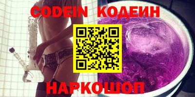 бутик Ипатово