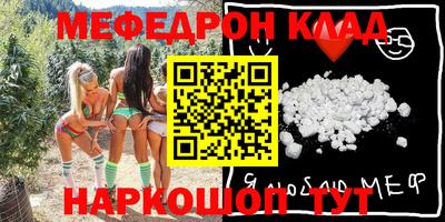 бутик Ипатово