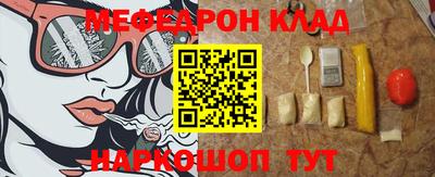 бутик Ипатово