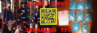 дживик Ирбит