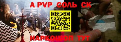 дживик Ирбит