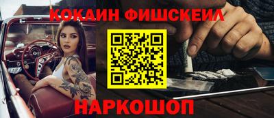бутик Ипатово