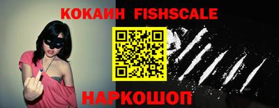 бутик Ипатово