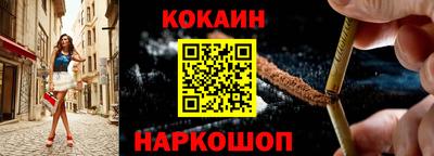 бутик Ипатово