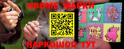 бутик Ипатово