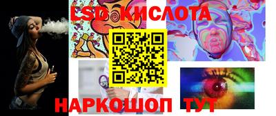 бутик Ипатово