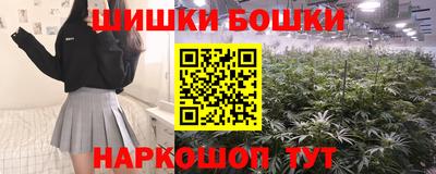 бутик Ипатово