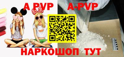 бутик Ипатово