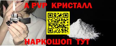 бутик Ипатово