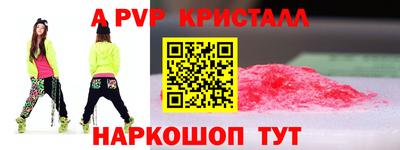 бутик Ипатово