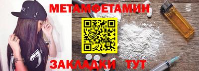 дживик Ирбит