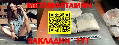 бутик Ипатово