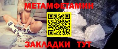 бутик Ипатово