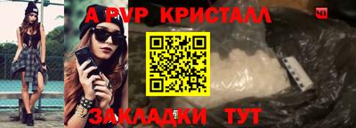 дживик Ирбит