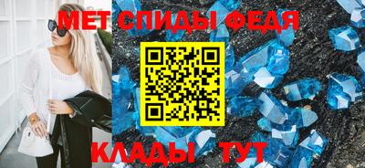 бутик Ипатово