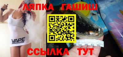 бутик Ипатово
