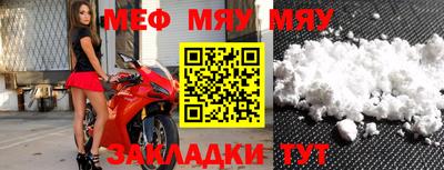 дживик Ирбит