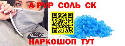 дживик Ирбит