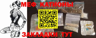 бутик Ипатово
