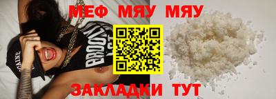 бутик Ипатово