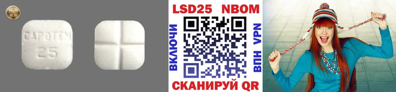 ЛСД экстази кислота  кракен   Красноармейск 