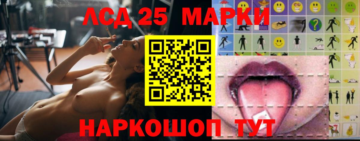 Лсд 25 экстази  LSD-25 экстази ecstasy  Красноармейск  Вход с VPN  Лсд 25 экстази ecstasy 
