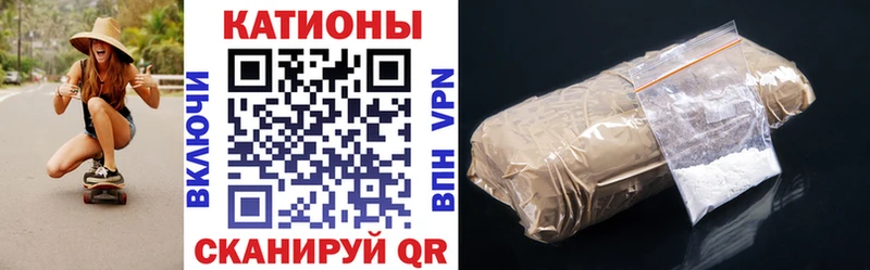 купить наркотик  Красноармейск  МЯУ-МЯУ кристаллы 