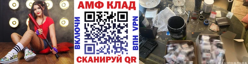 МЕТАМФЕТАМИН витя  дарк нет наркотические препараты  Красноармейск  omg ссылка 